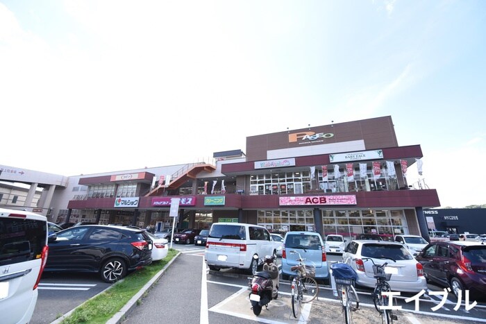 パセオ(ショッピングセンター/アウトレットモール)まで722m リファレンス寺塚