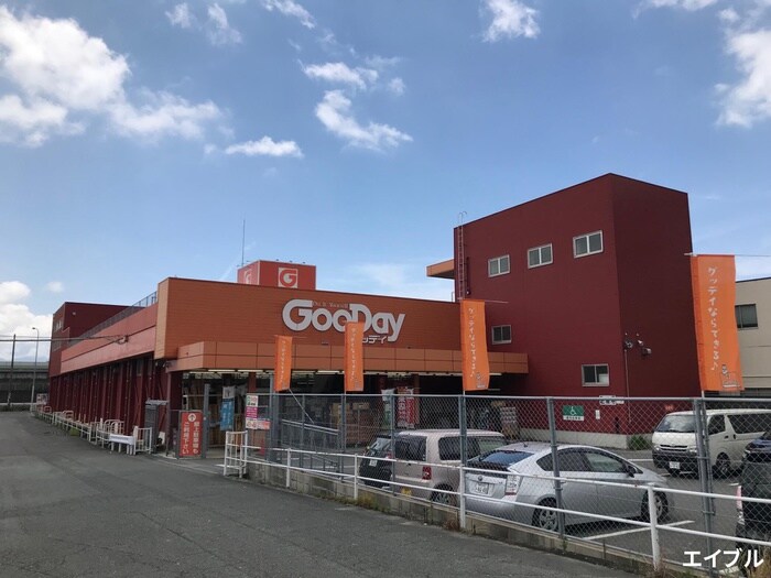 グッデイ大野城(電気量販店/ホームセンター)まで160m ノイエスラント