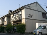 フレグランス大善寺Ａ棟