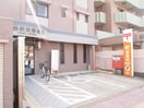 郵便局(郵便局)まで110m シーマ姪浜