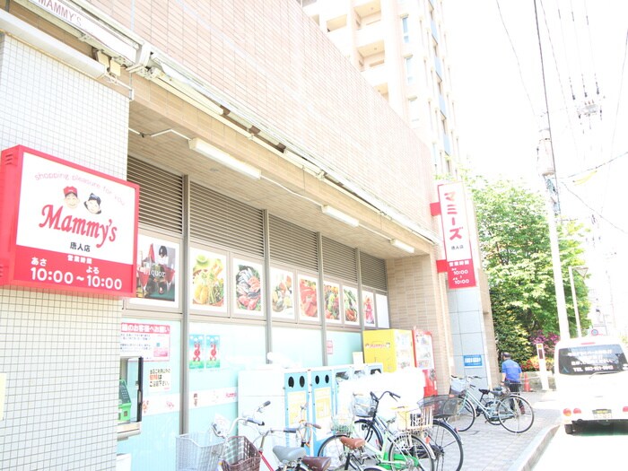 マミーズ(スーパー)まで800m ヴィラージュ大濠