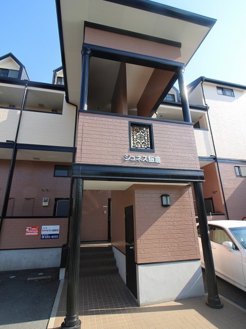 エントランス部分 ジュネス飯倉