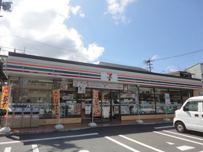 セブンイレブン(コンビニ)まで300m Fu-ton4祇園さくら坂