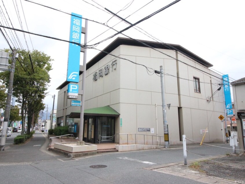 福岡銀行　野芥(銀行)まで900m コーポ明日香
