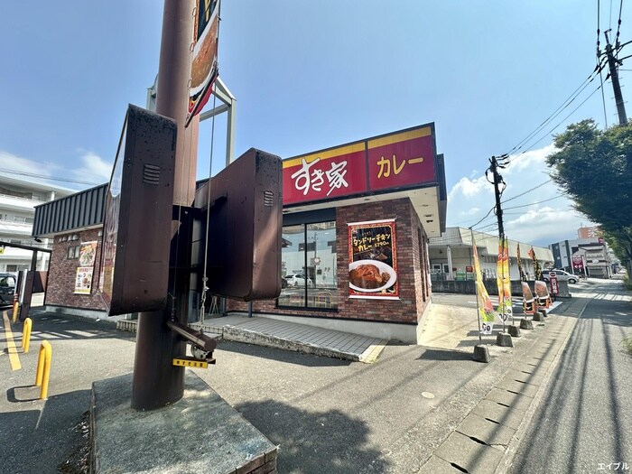 すき家(その他飲食（ファミレスなど）)まで170m コーポ明日香