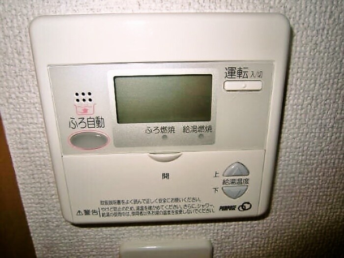 内観写真 アンプル－ルベトン　カルティエ