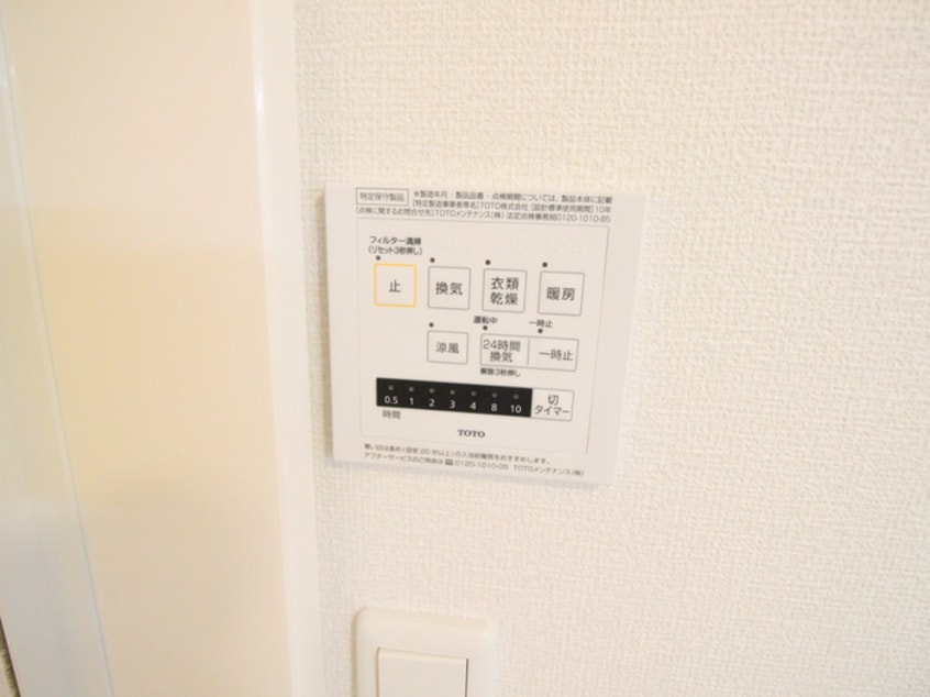 内観写真 comfortas　K