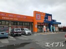 くすりのハッピー川津店(ドラッグストア)まで800m Onesta（オネスタ）