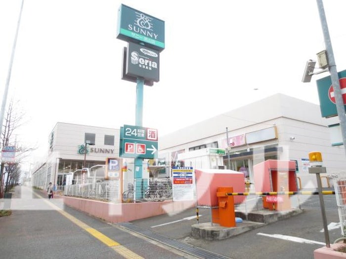 サニー茶山店(スーパー)まで370m コンフォール別府