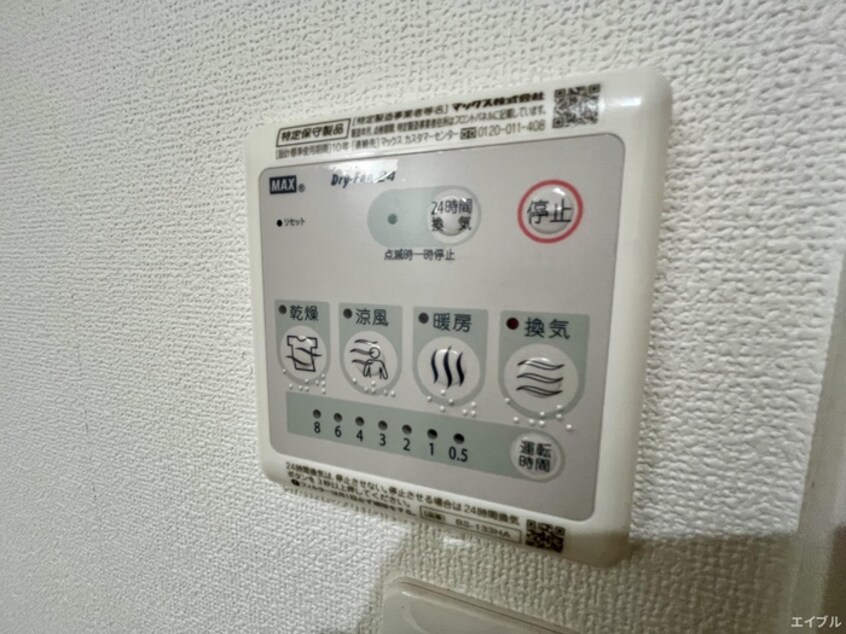 内観写真 Daisy　Caldo