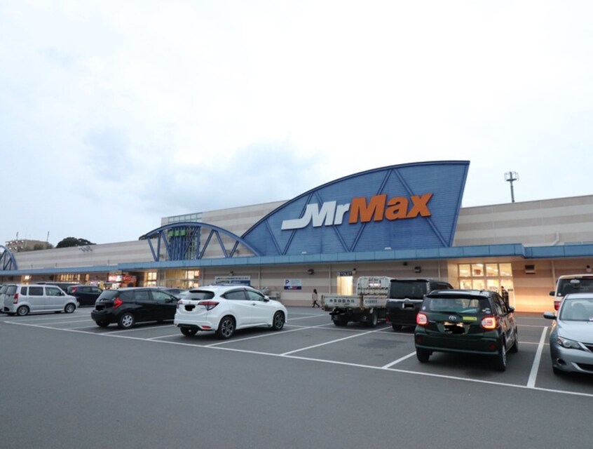ミスターマックス宗像店(ディスカウントショップ)まで800m Daisy　Caldo