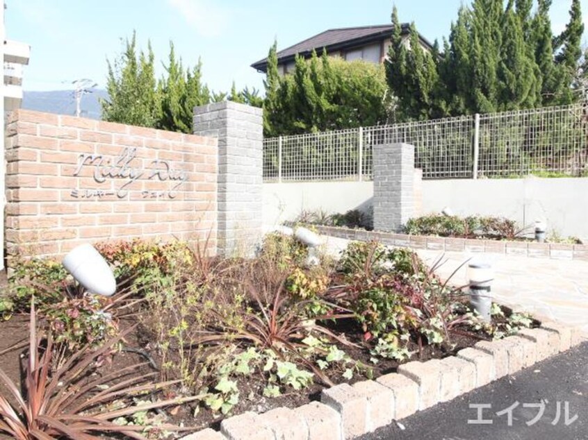 その他 ミルキ－ウェイB棟