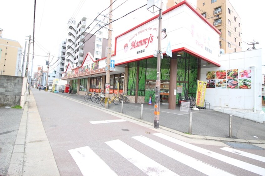 マミーズ(スーパー)まで400m ＦＭＴレジデンス博多