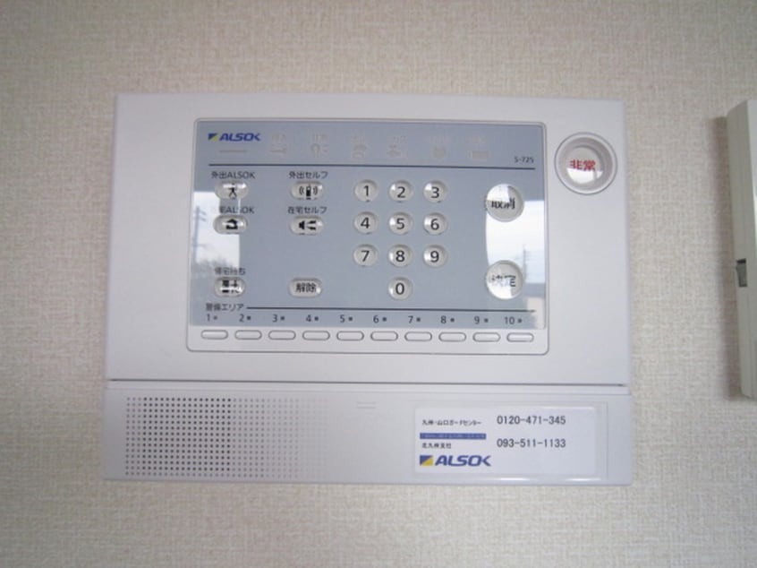 内観写真 グランドール