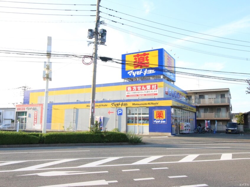 マツモトキヨシ次郎丸店(ドラッグストア)まで600m リクリアス次郎丸