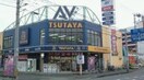 ＴＳＵＴＡＹＡ太宰府店(本屋)まで1500m モーリックス太宰府