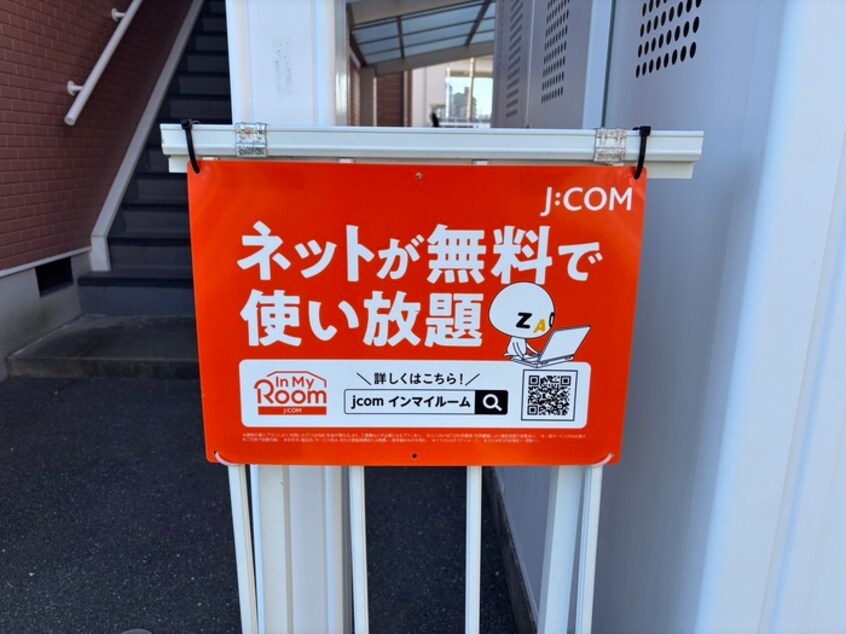 その他 グルニエＳ・Ｔ