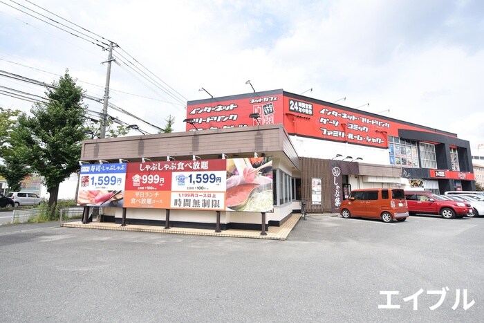 しゃぶ葉 久留米櫛原店(その他飲食（ファミレスなど）)まで700m ラトナス