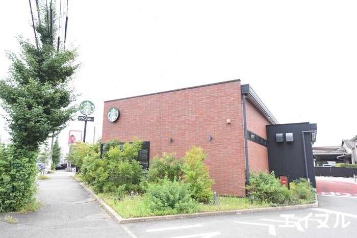 スターバックスコーヒー 久留米東櫛原店(カフェ)まで800m ラトナス