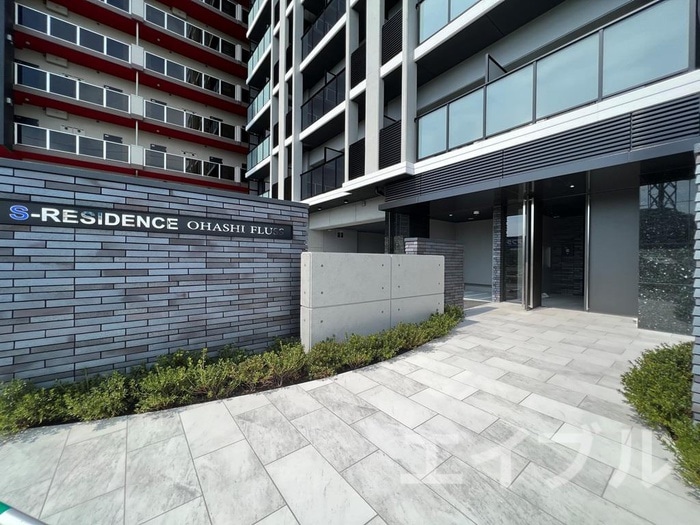 エントランス部分 S-RESIDENCE大橋FLUSS