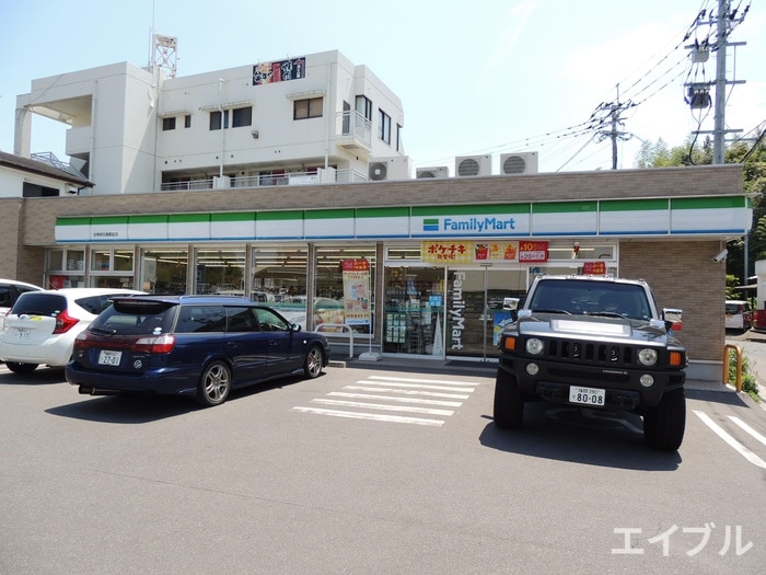 ファミリーマート(コンビニ)まで110m Mビル五条