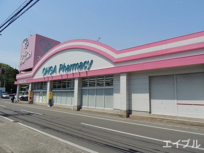 大賀薬局(ドラッグストア)まで10m Mビル五条