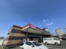 マックスバリュ エクスプレス筑紫駅前店(スーパー)まで293m セジュ－ル・レスポワ－ルＡ
