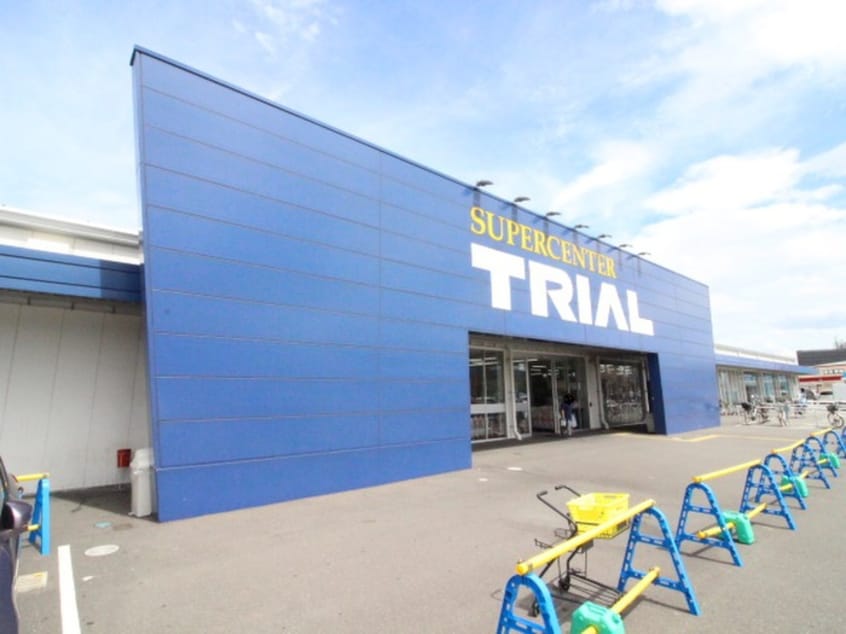 スーパーセンタートライアル苅田店(ディスカウントショップ)まで1700m クロスハーバーⅡ