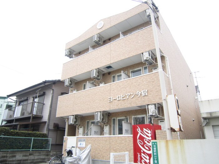 外観写真 ヨ－ロピアン今宿