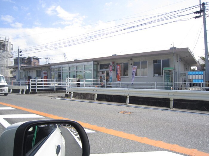 今宿郵便局(郵便局)まで180m ヨ－ロピアン今宿