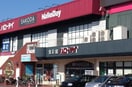 ハローデイ新宮店(スーパー)まで1200m イーストヒルズ和白丘