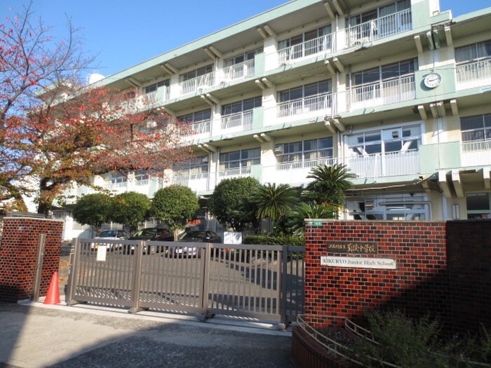 北九州市立菊陵中学校(中学校/中等教育学校)まで350m 第２ＡＣビル