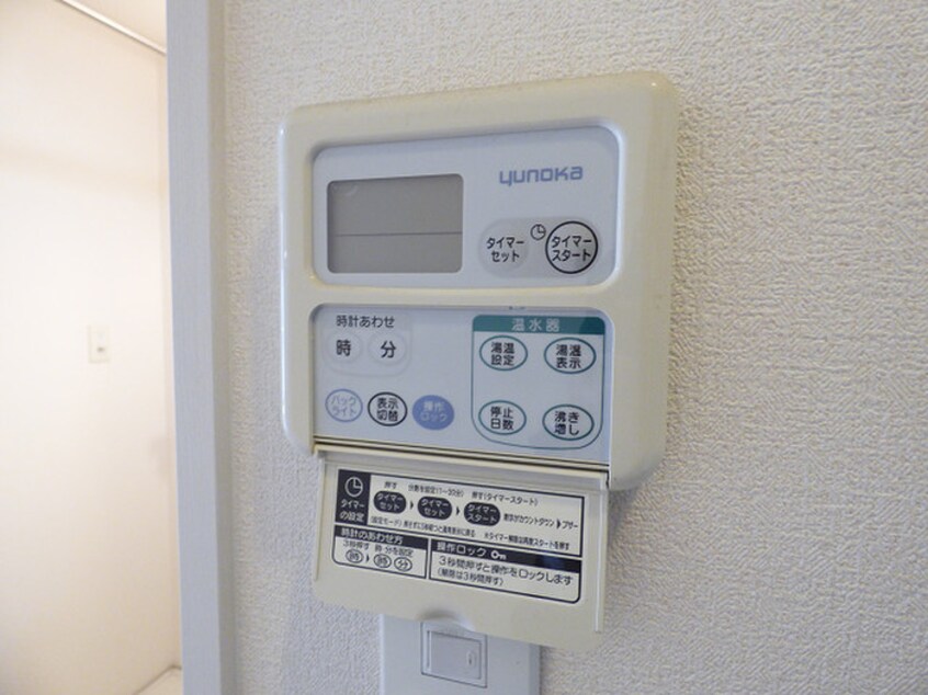 内観写真 Ｒｅｇｉｎａ