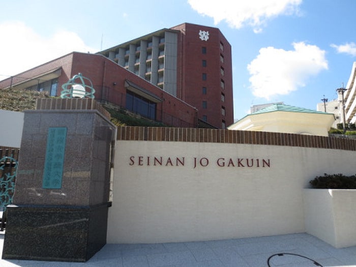 西南女学院大学(大学/短大/専門学校)まで150m Ｒｅｇｉｎａ