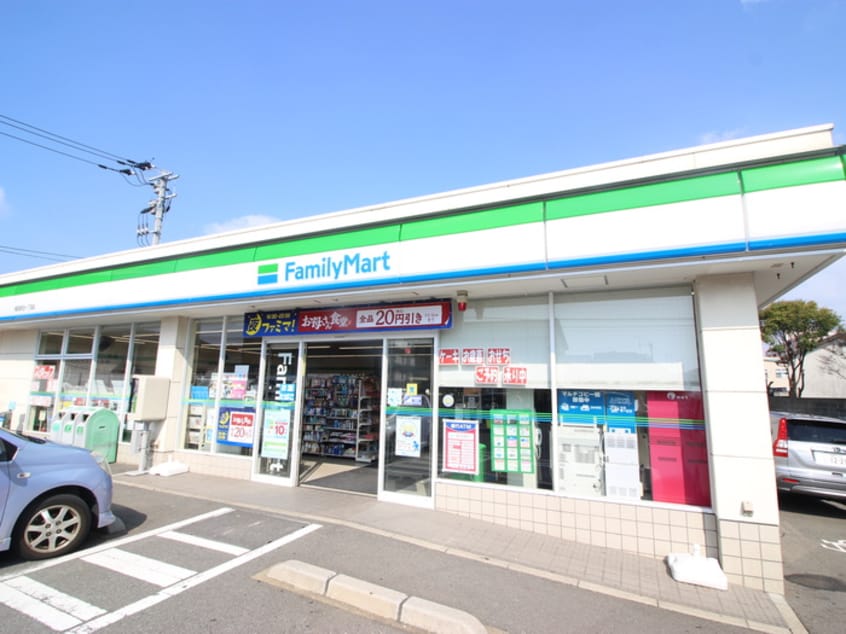 ファミリーマート原田一丁目店(コンビニ)まで33m ラ　グリシーヌ