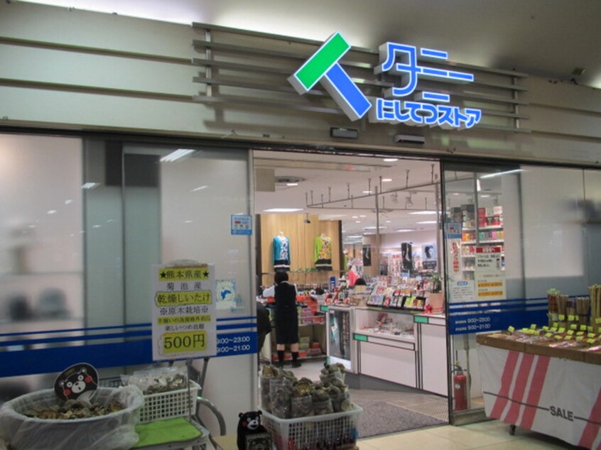西鉄ストアー(スーパー)まで330m Ｊ－ＰＬＡＣＥ東町