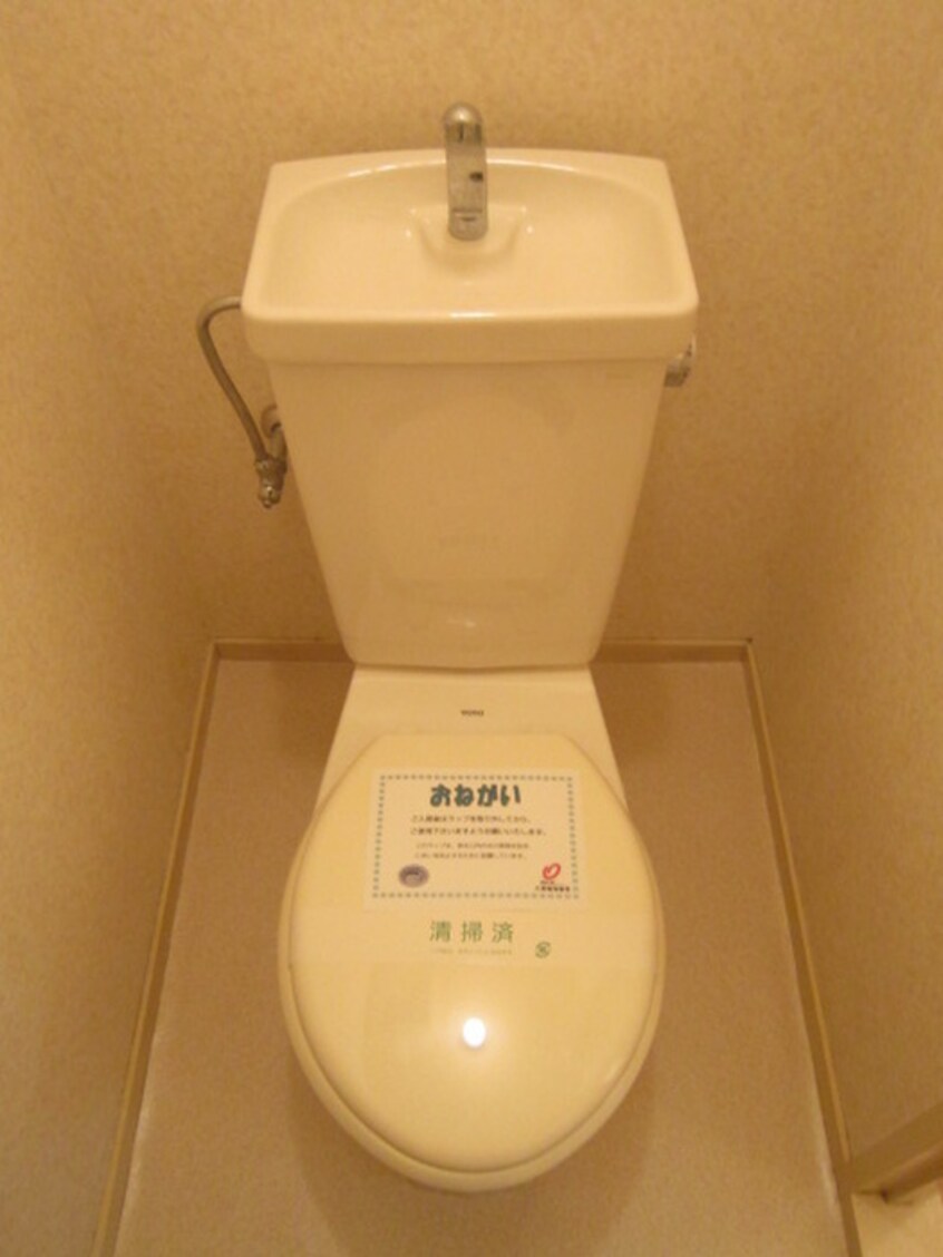 トイレ レジデンス乙金