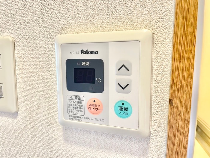 内観写真 メゾン　ボー　Ａ