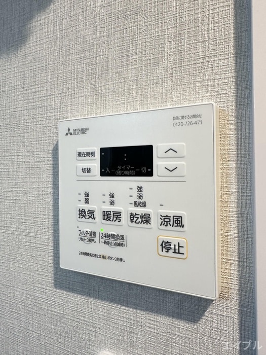 内観写真 ブルースクエア響Ⅴ