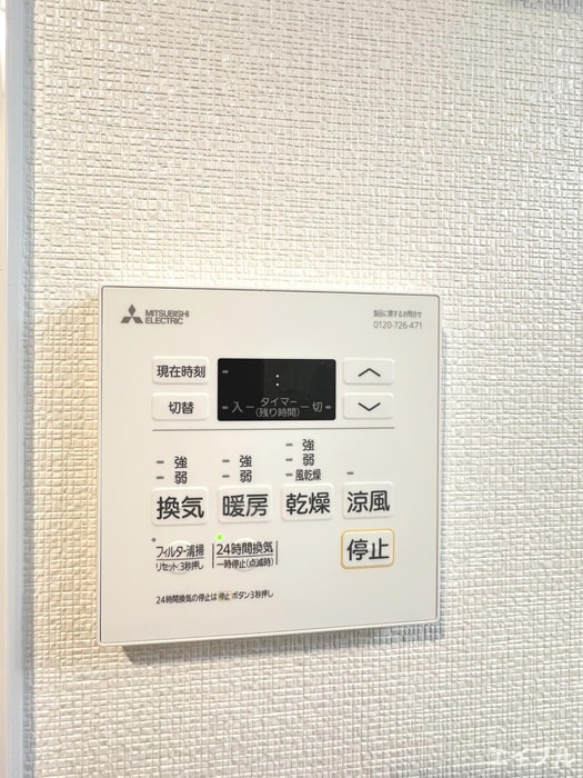 内観写真 ブルースクエア響Ⅴ