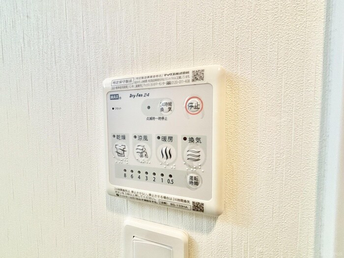 内観写真 コンダクトレジデンス折尾