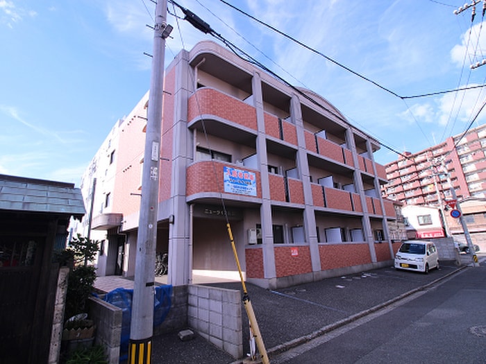 外観写真 ニューライフ園田