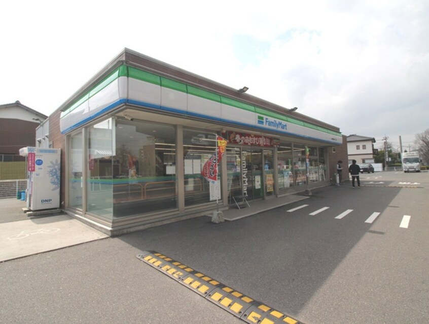 ファミリーマート蜷田若園1丁目店(コンビニ)まで1000m サンセールカズＢ棟