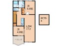 グランドステージⅡの間取図