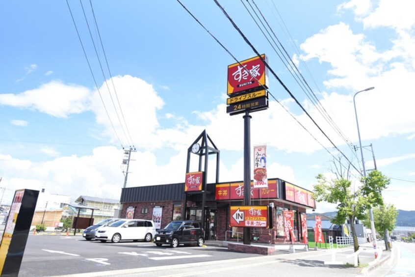すき家中尾店(その他飲食（ファミレスなど）)まで50m 西島ビル