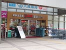 バリュー(スーパー)まで400m アバンティ薬院