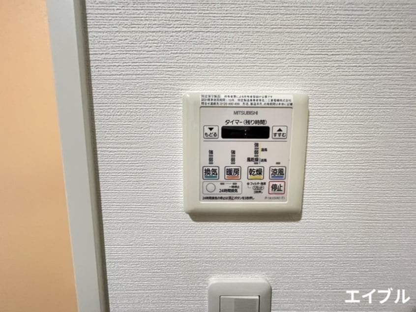 内観写真 グランドウェルストーン