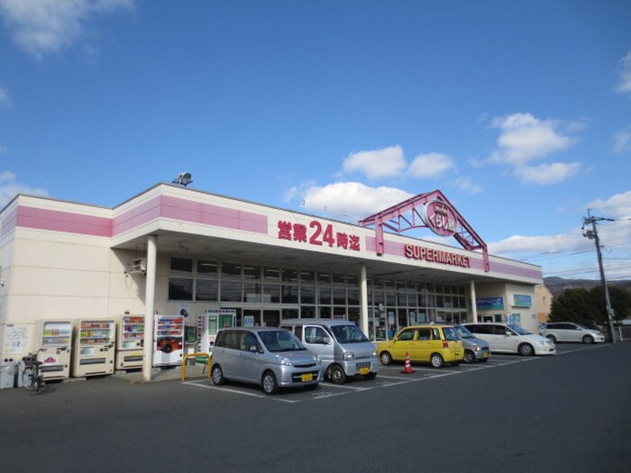 マックスバリュー(スーパー)まで150m エクセレント筑紫