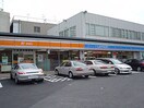 ローソン小倉清水一丁目店(コンビニ)まで255m シェーナ下到津