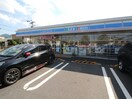 ローソン(コンビニ)まで227m プレミールカネキ